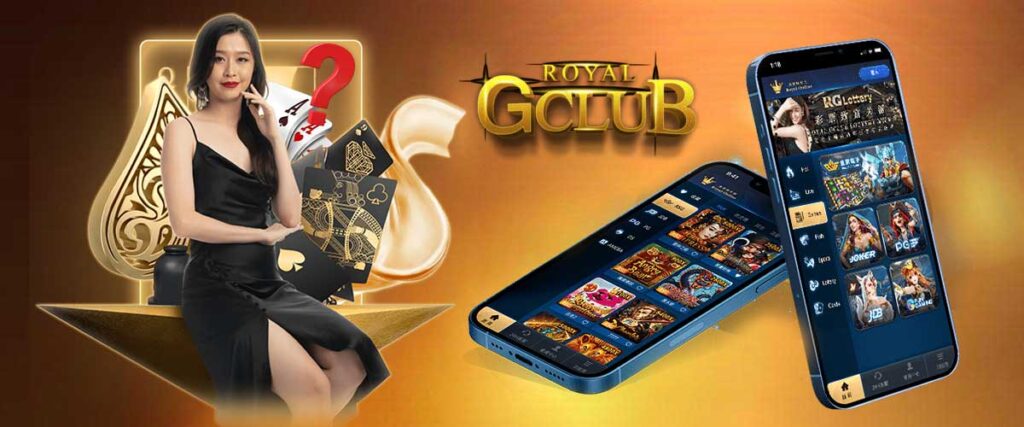 gclub เว็บตรง