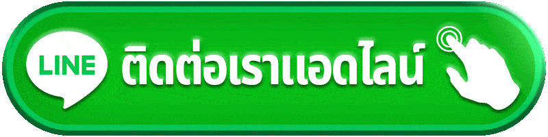 Line gclub
